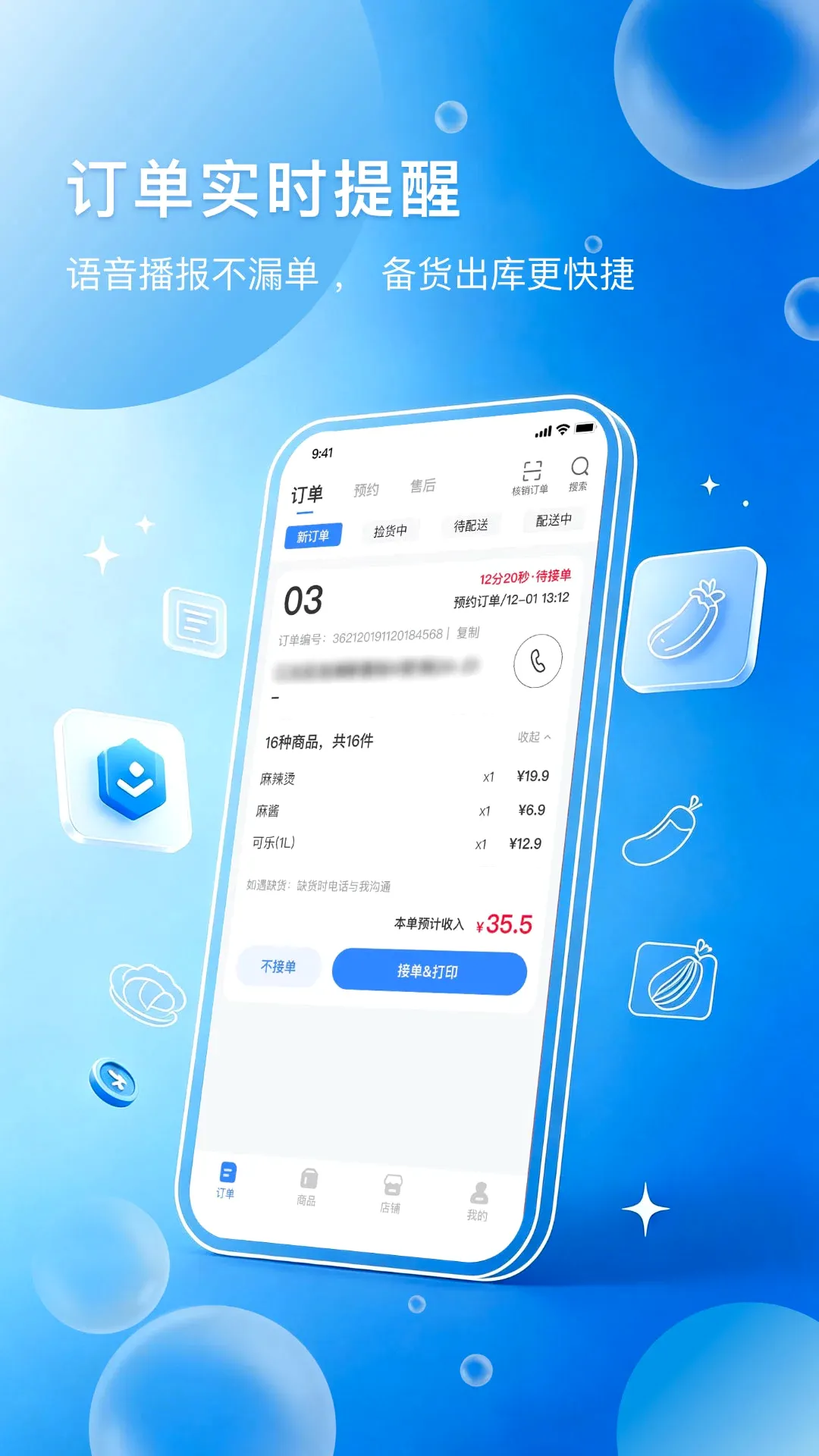 �˼����̼Ұ�2026�ٷ����°汾v1.0.2 �ֻ����ͼ2