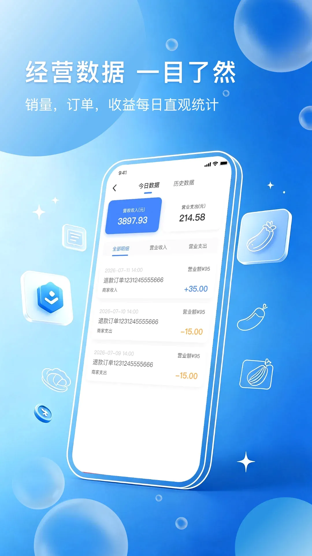 �˼����̼Ұ�2026�ٷ����°汾v1.0.2 �ֻ����ͼ1