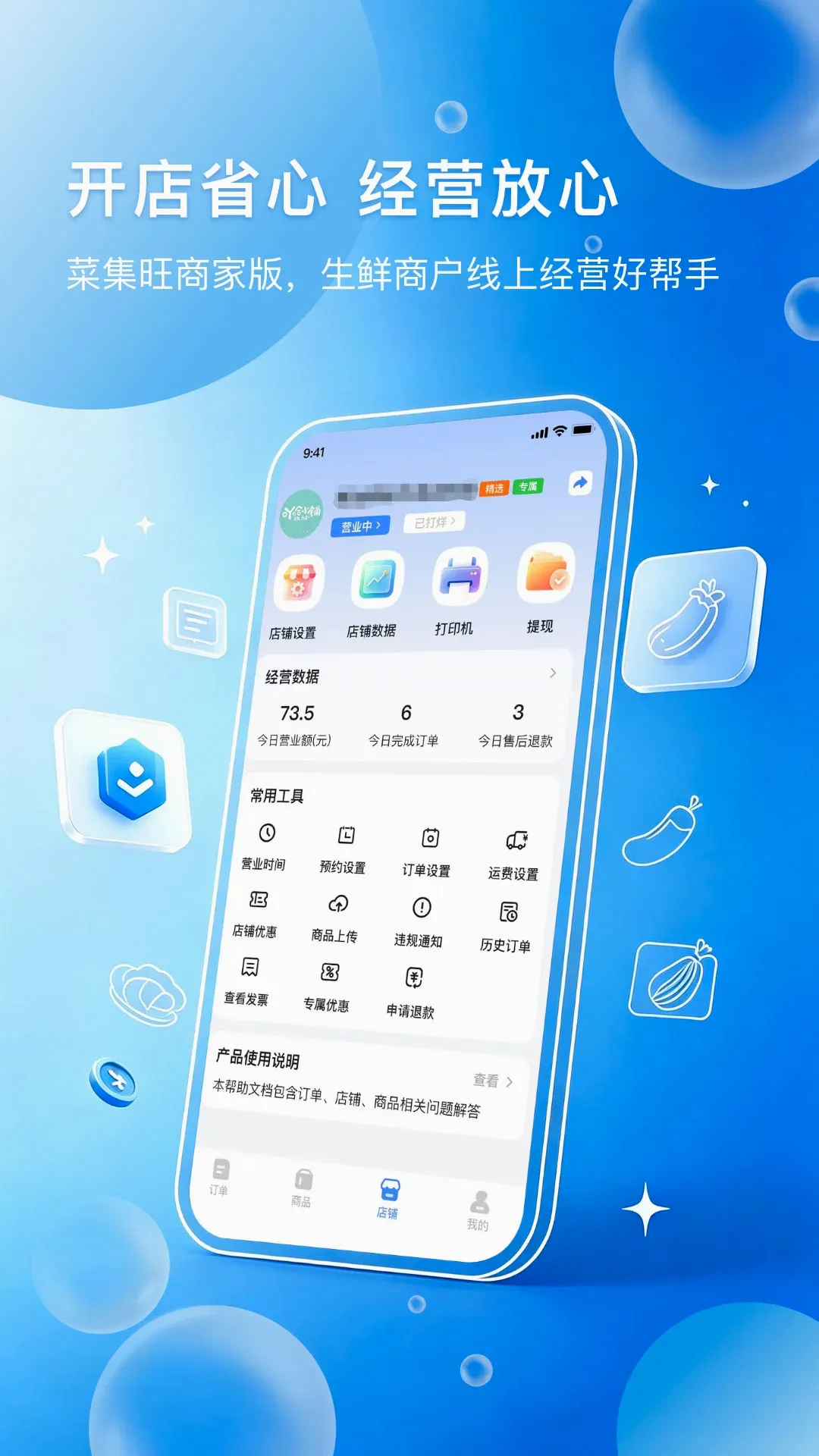 �˼����̼Ұ�2026�ٷ����°汾v1.0.2 �ֻ����ͼ0
