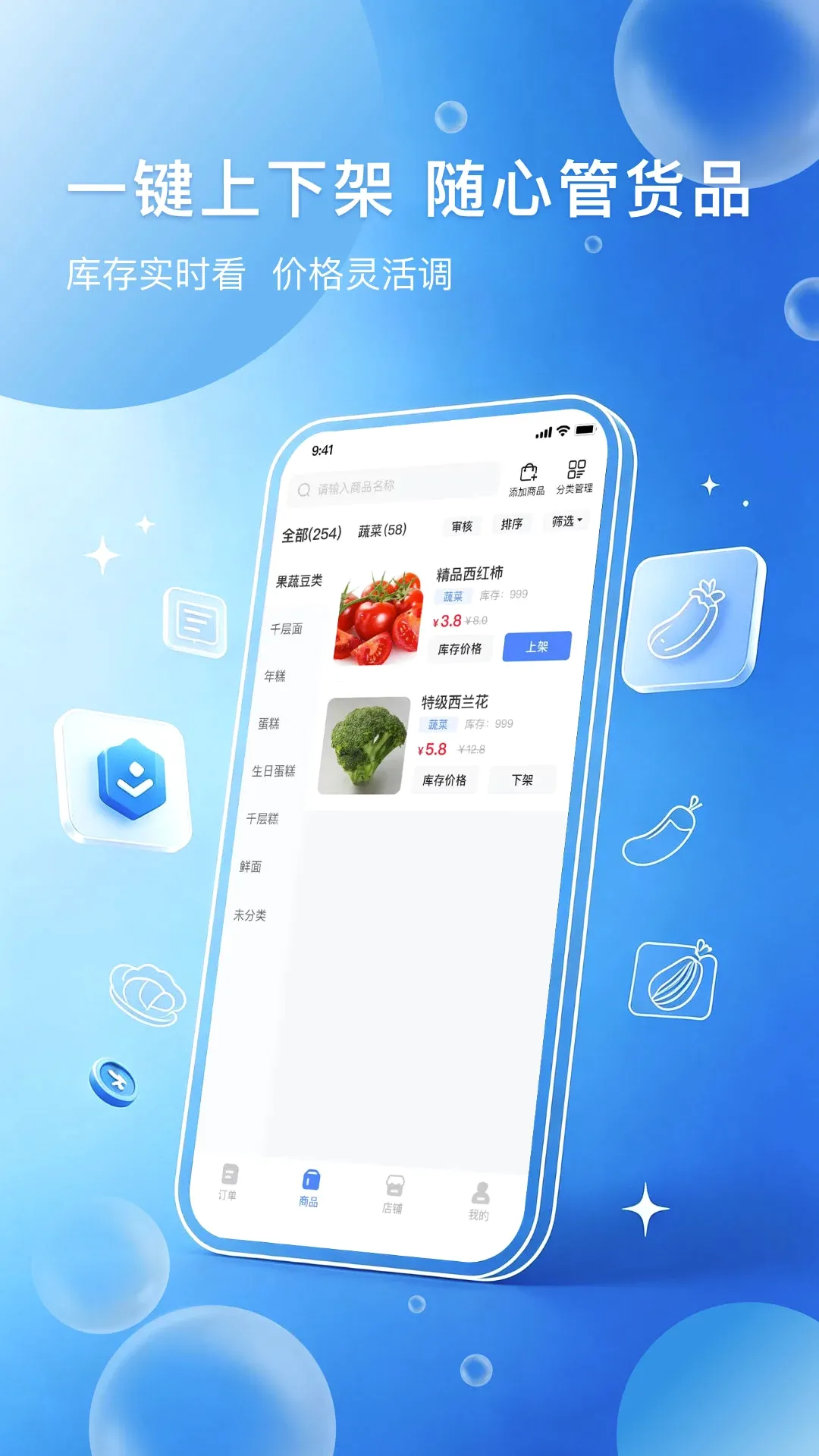 �˼����̼Ұ�2026�ٷ����°汾v1.0.2 �ֻ����ͼ3