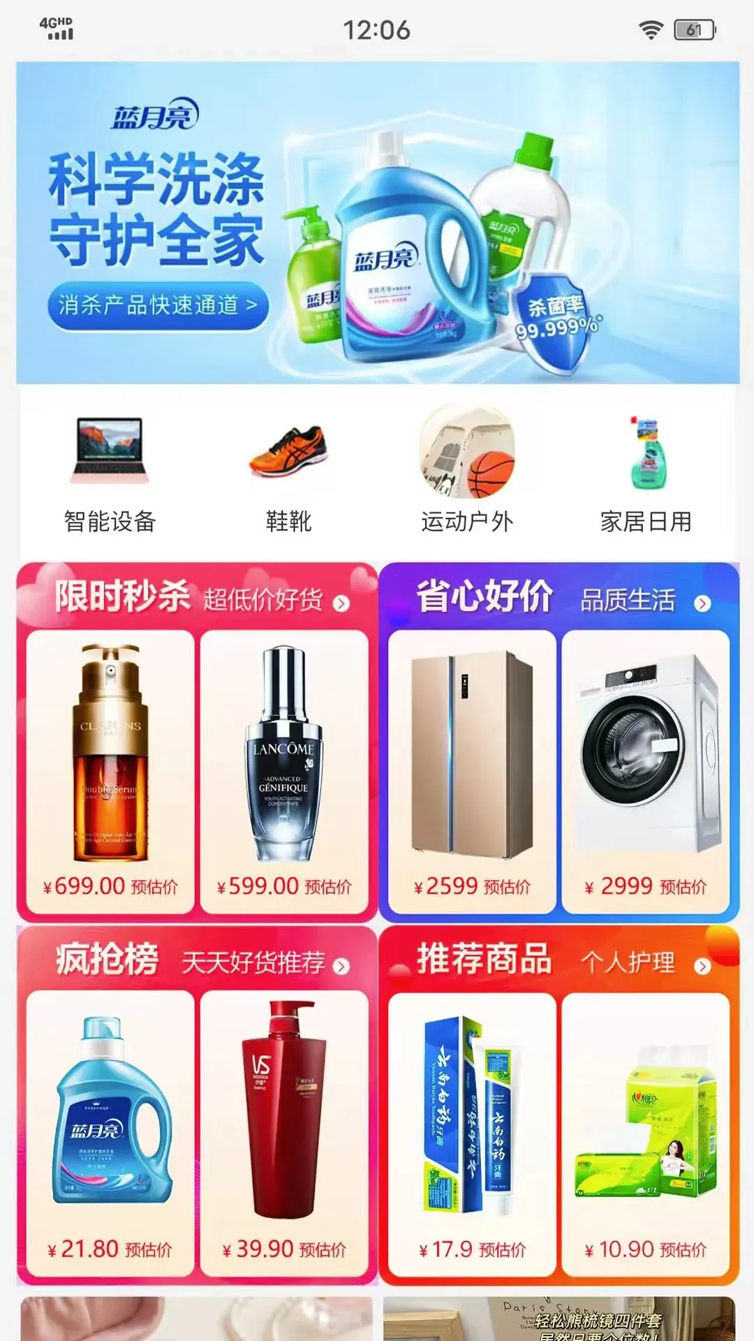 ������AI�����ֻ���v1.0.1 ��Ѱ��ͼ2
