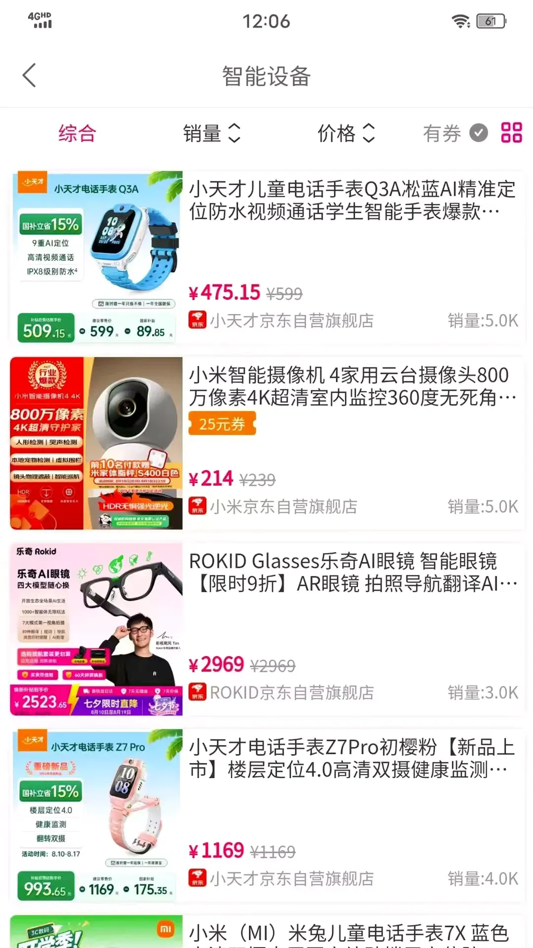 ������AI�����ֻ���v1.0.1 ��Ѱ��ͼ3
