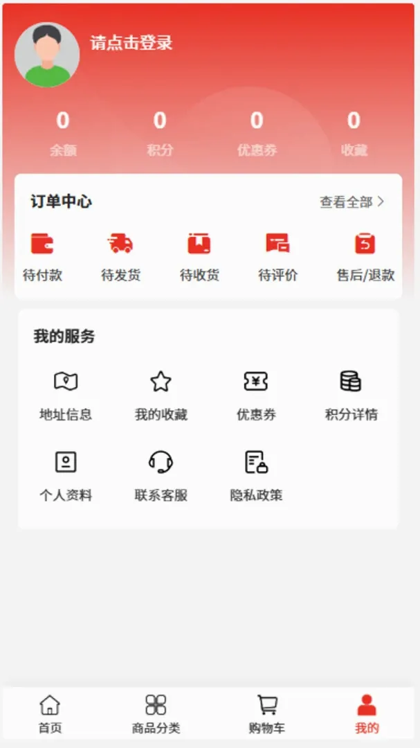 ��������2026���°汾v2.1 �ٷ������ͼ2