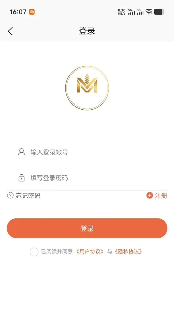 �����̳�2026�ٷ����°汾v1.0.0 ��Ѱ��ͼ1