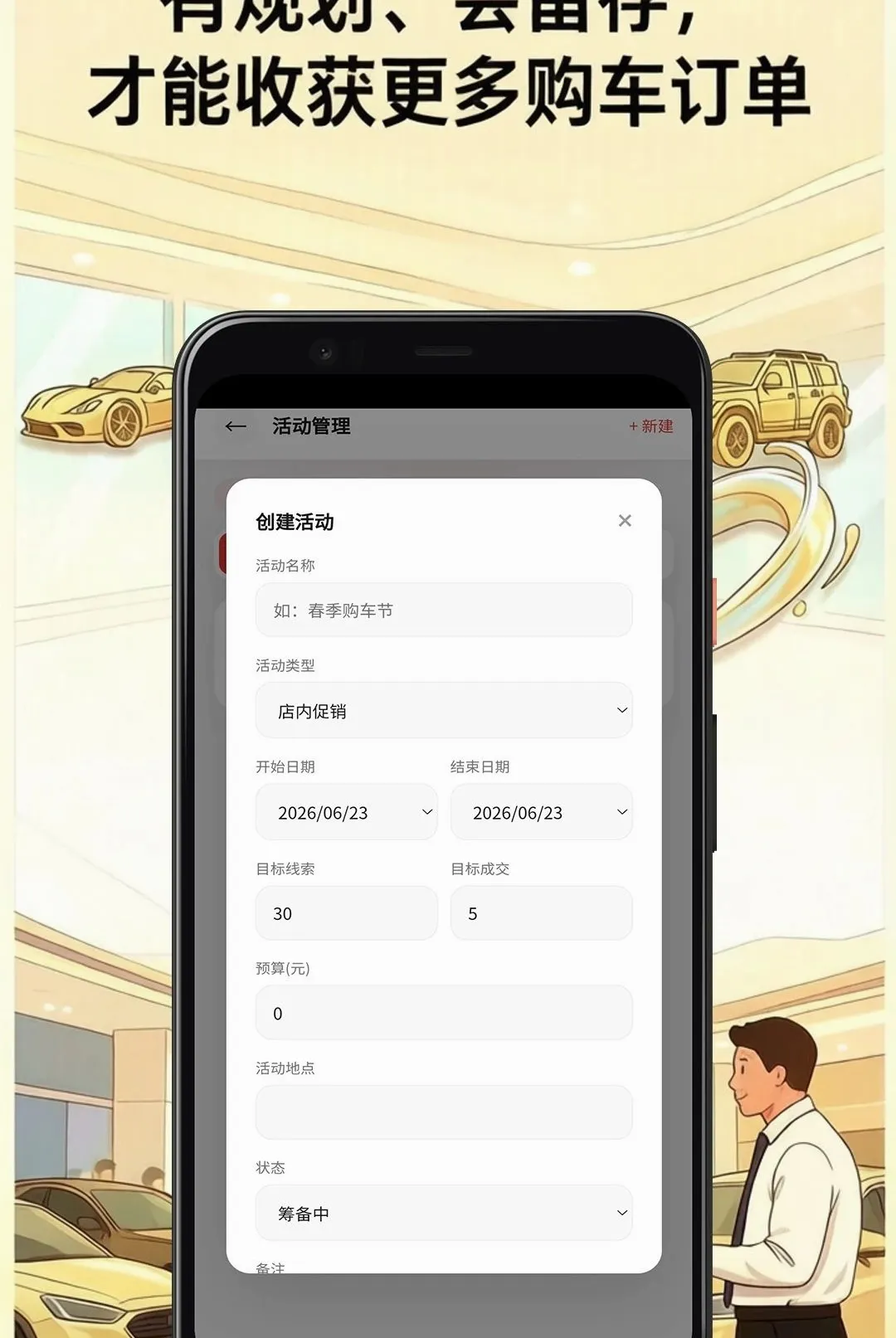 多多客2026官方正版 多多客2026官方正版