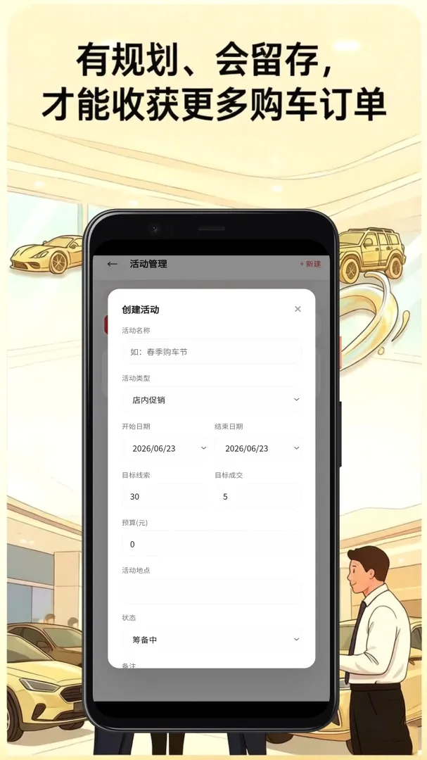 ����2026�ٷ�����v5.0.2 ��׿���ͼ0