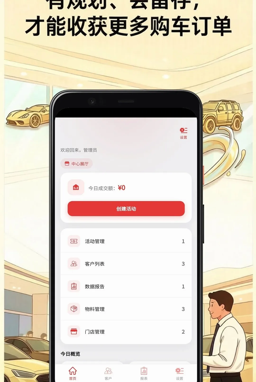 多多客2026官方正版 多多客2026官方正版