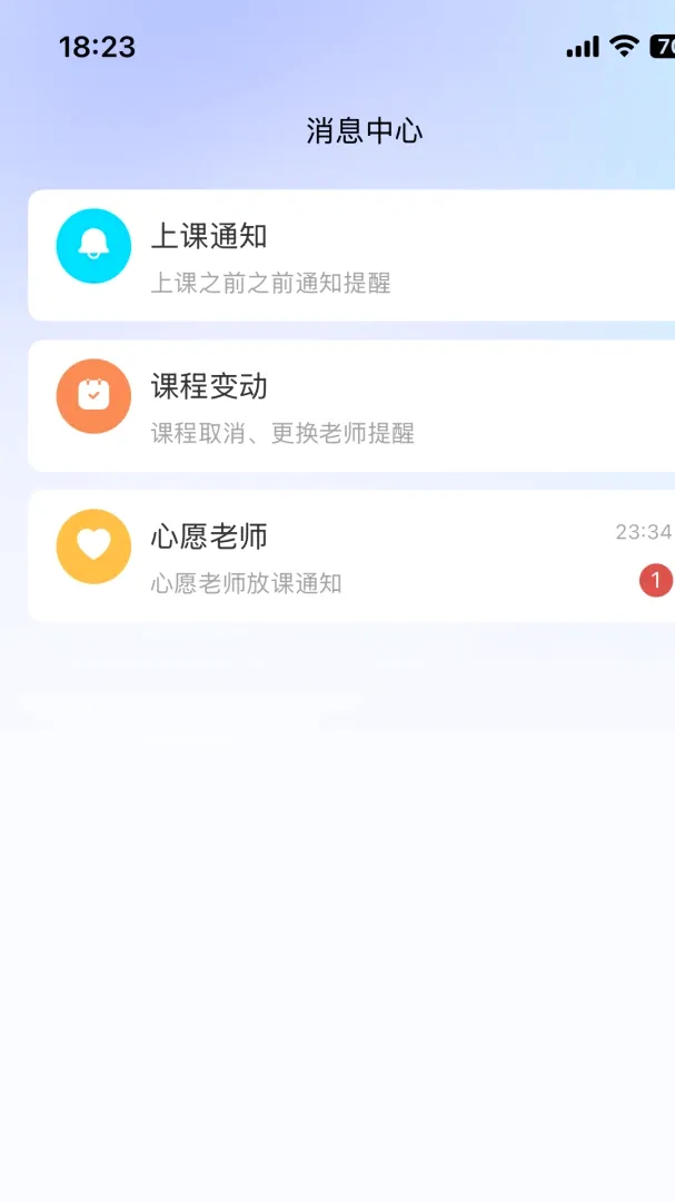 ����Ӣ�ﾫ��2026�ٷ�����v2.1.0 �ٷ������ͼ1