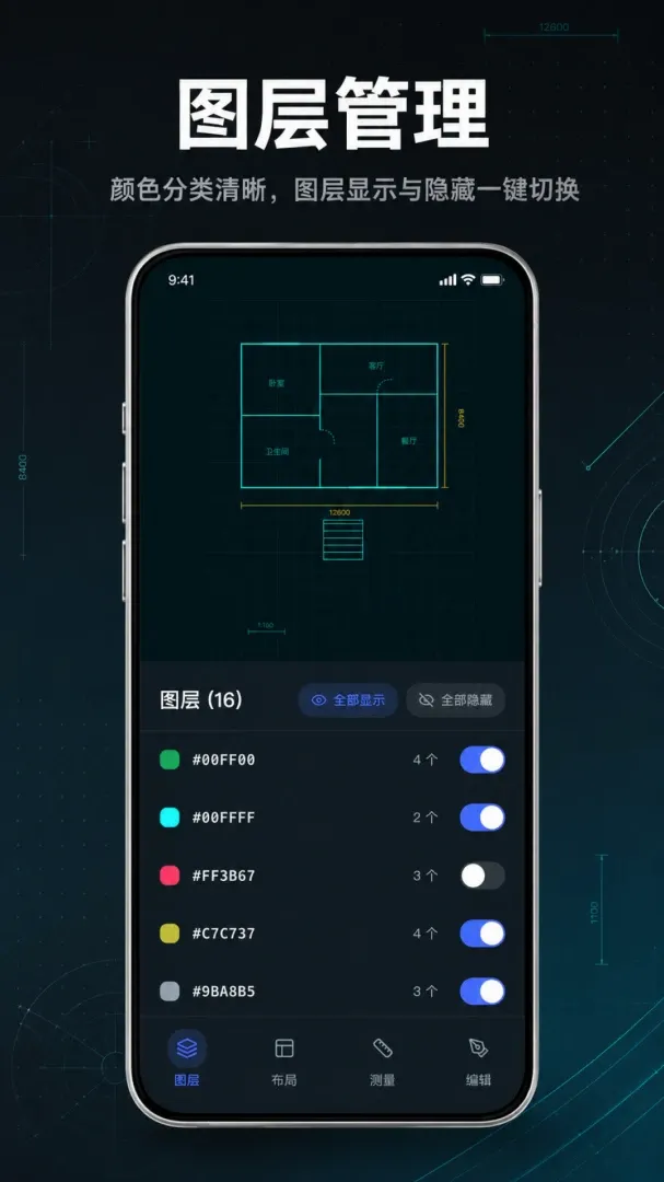CAD�쿴ͼ����ѿ����������ֻ���v1.0.1.1002 �ٷ������ͼ0