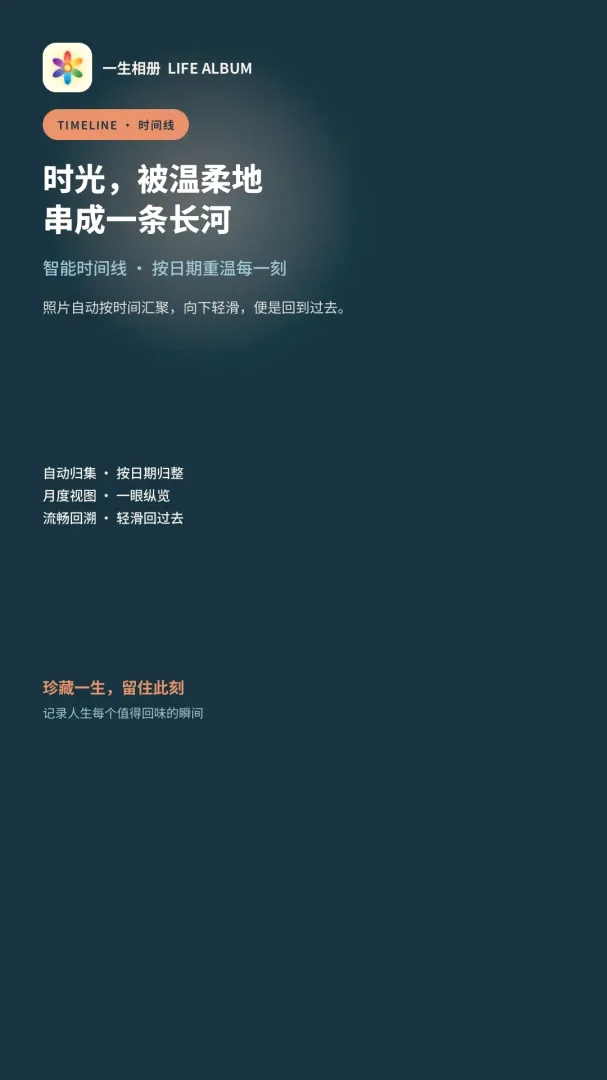 һ�����2026���°汾v1.1.0 �ֻ����ͼ2