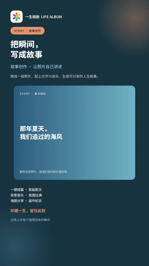 һ�����2026���°汾v1.1.0 �ֻ����ͼ1
