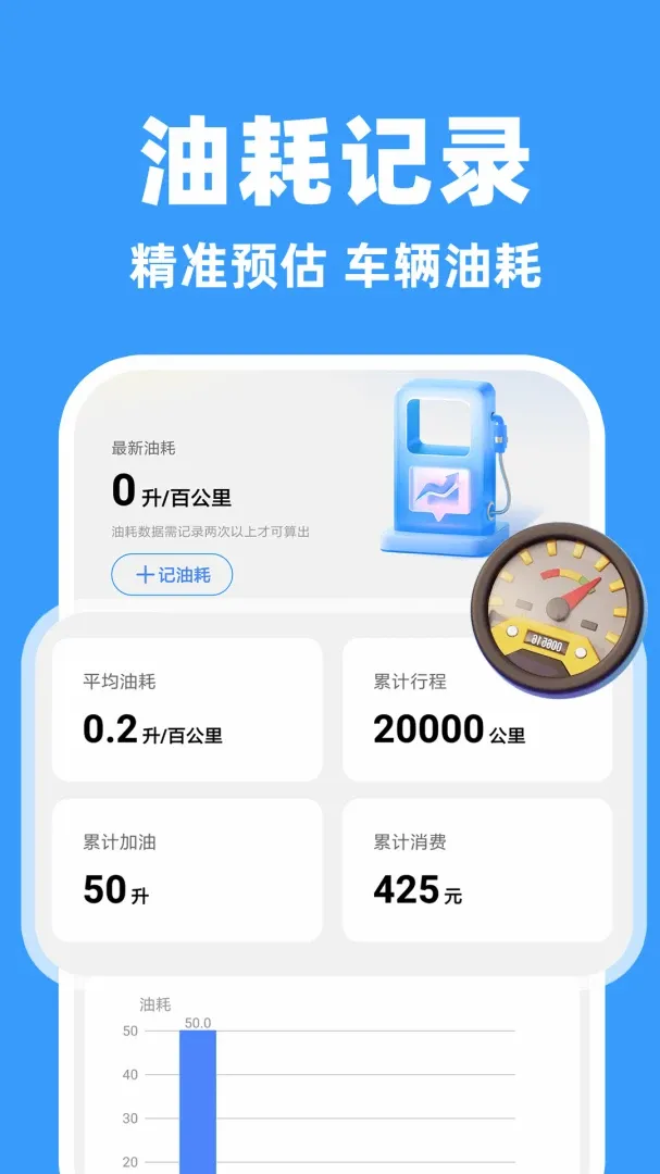 顺风车车主2026官方正版 顺风车车主2026官方正版