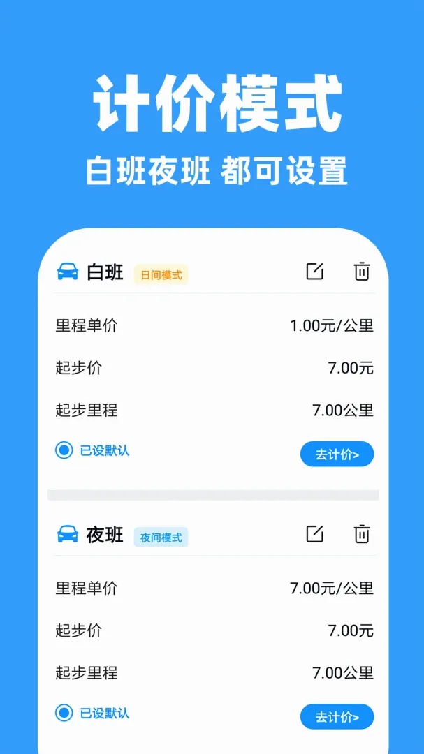 ˳�糵����2026�ٷ�����v1.0.1 ��Ѱ��ͼ0