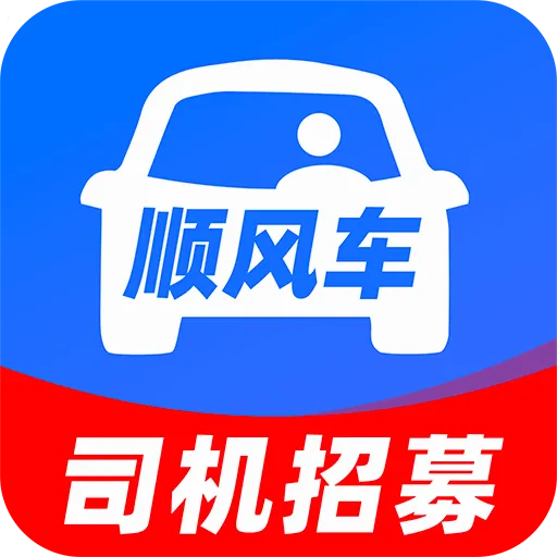 ˳�糵����2026�ٷ�����