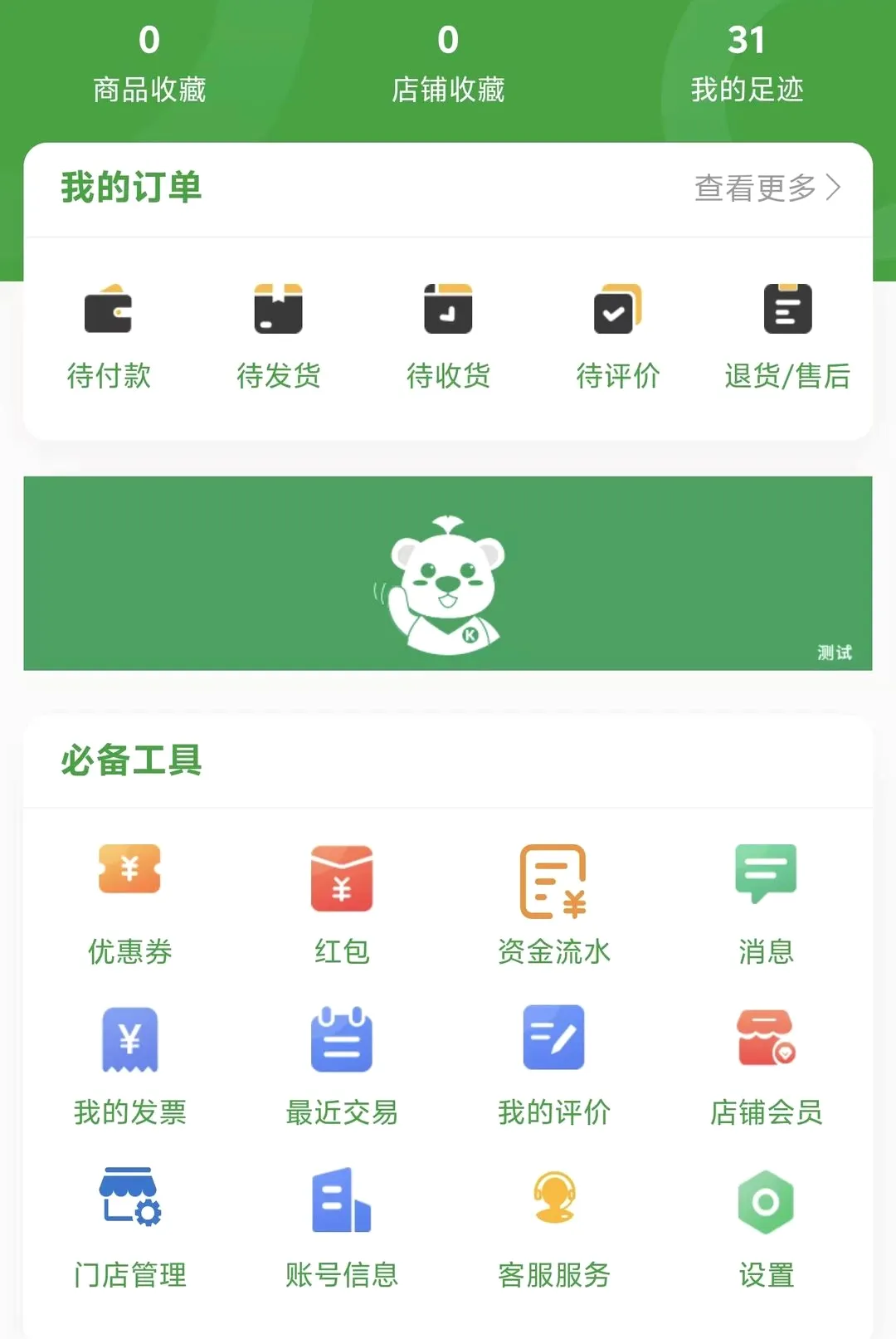ҩ�ɿ�(ҽҩֱ��ƽ̨)v1.0.1 ��Ѱ��ͼ3