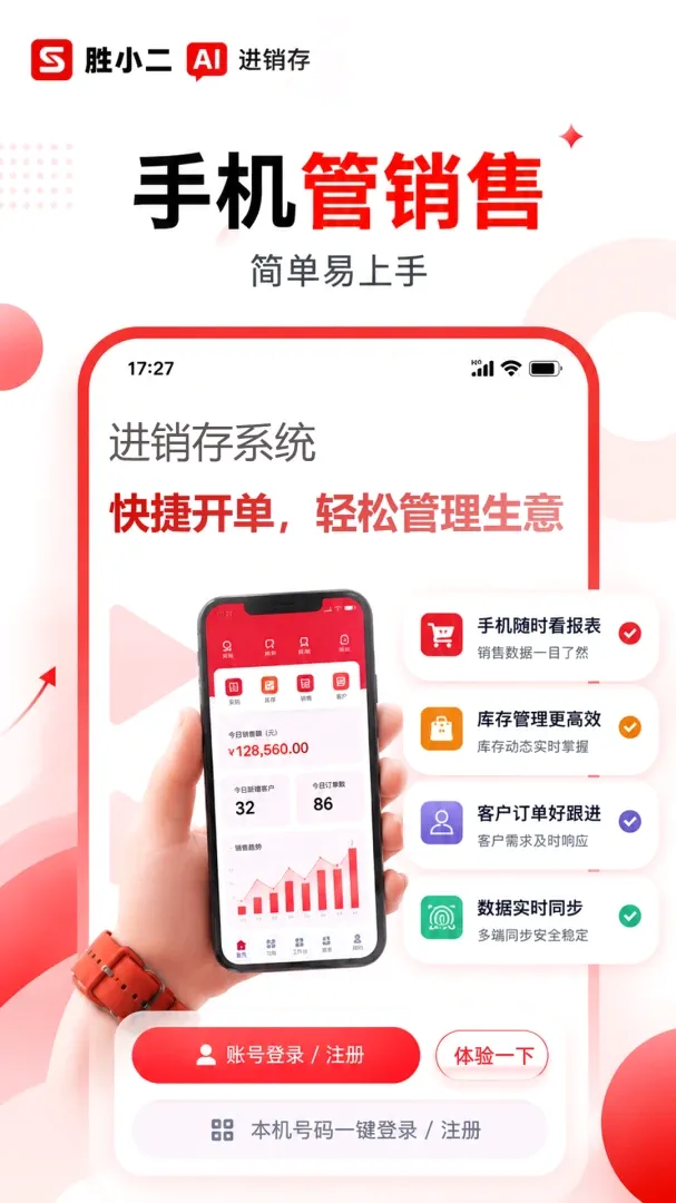 ʤС��������(�������������)v1.0.12 �ٷ������ͼ0