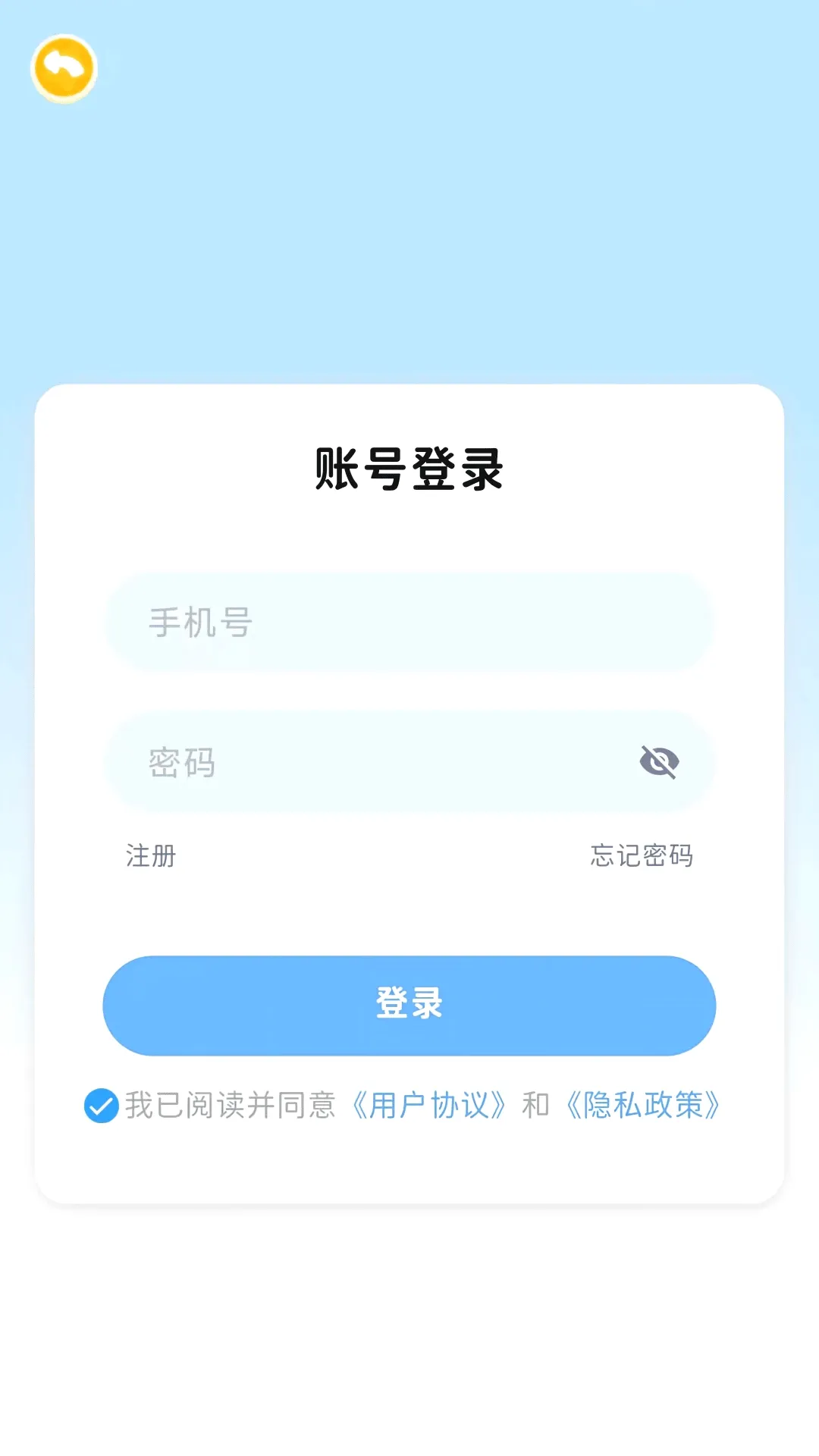 ����ԭ��Ӣ��2026���°汾v1.0.4 ��Ѱ��ͼ3