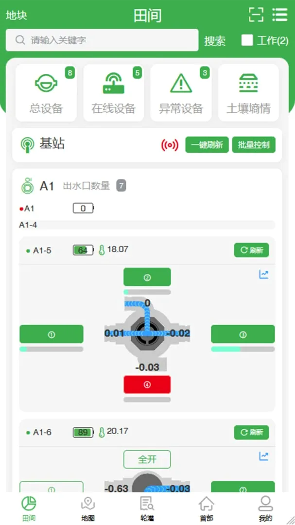 ��ʱ�����ܹ�ȹ���ϵͳ(����豸�ܿ�)v3.2.20 ��Ѱ��ͼ2