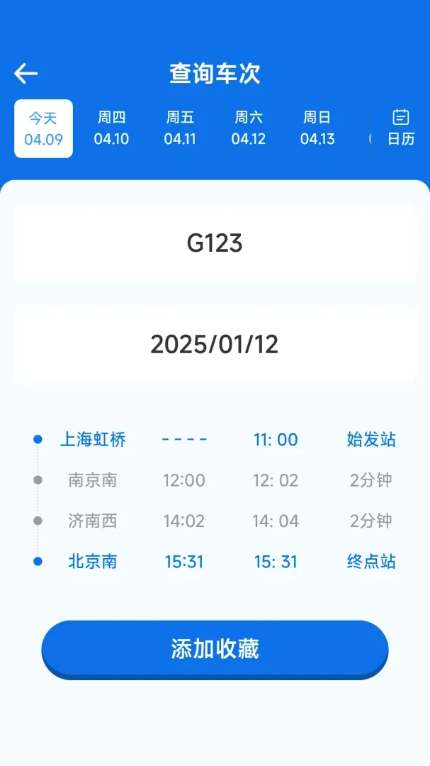 ��·��Ʊ�������а�׿���ֻ���v1.8.2.6 ��Ѱ��ͼ3