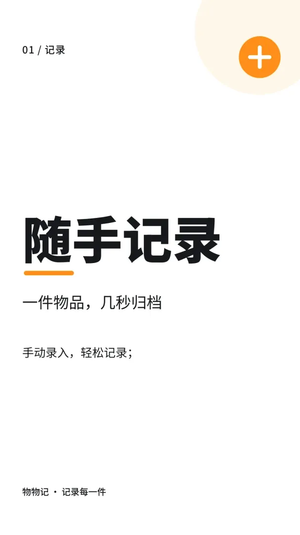 �����(��Ʒ���±�)v1.1.1 �ֻ����ͼ3