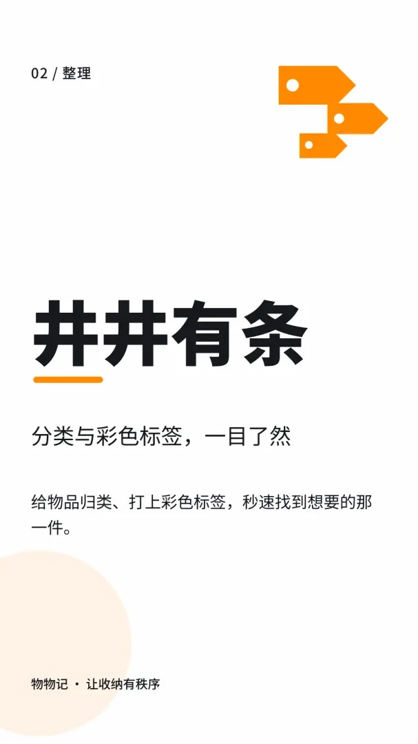 �����(��Ʒ���±�)v1.1.1 �ֻ����ͼ1
