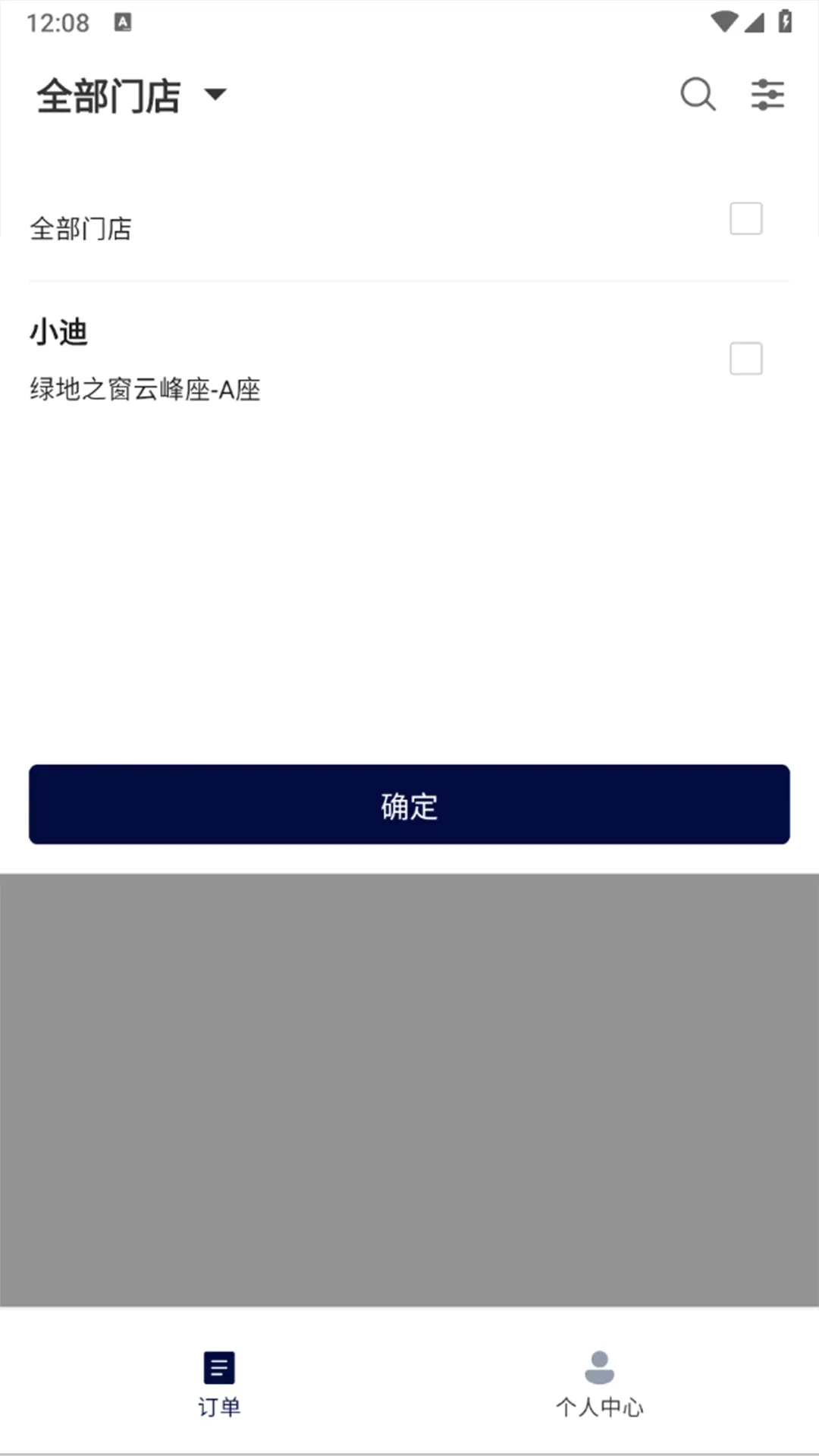 ���ר���̼Ҷ�(��������ƽ̨)v1.4.0 ��׿���ͼ3