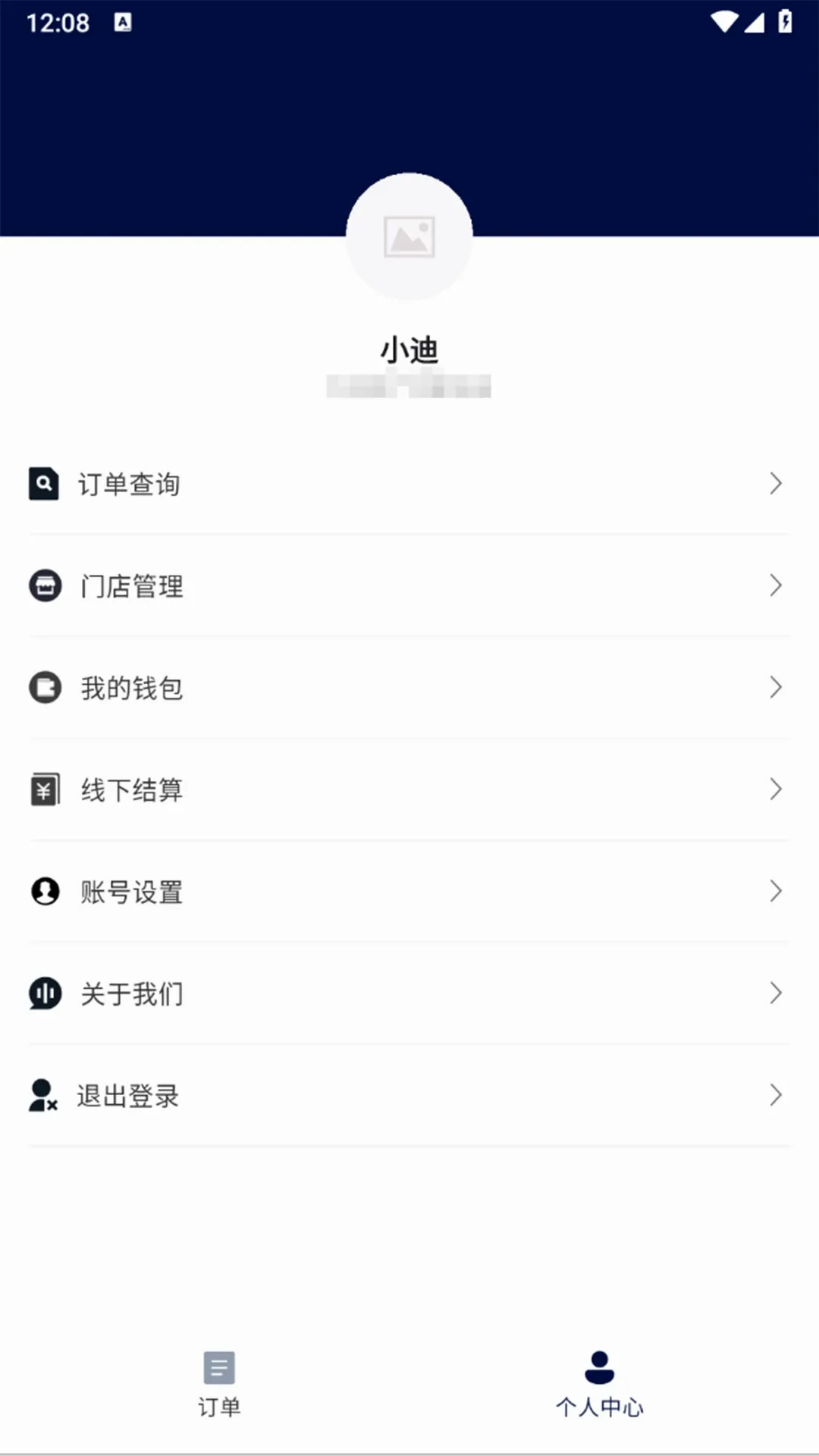 ���ר���̼Ҷ�(��������ƽ̨)v1.4.0 ��׿���ͼ1