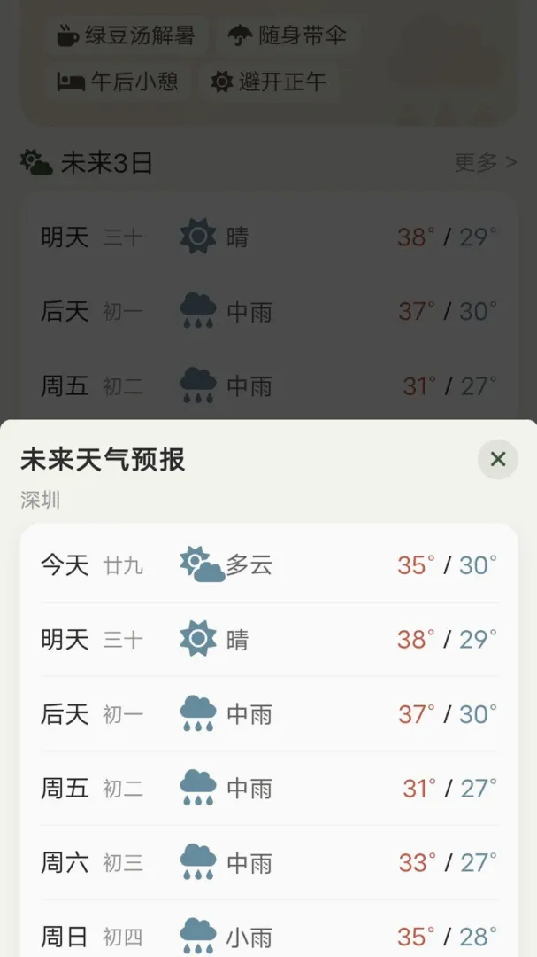 �ļ�����������(���з���Ӧ��)v1.0.0 ��׿���ͼ3