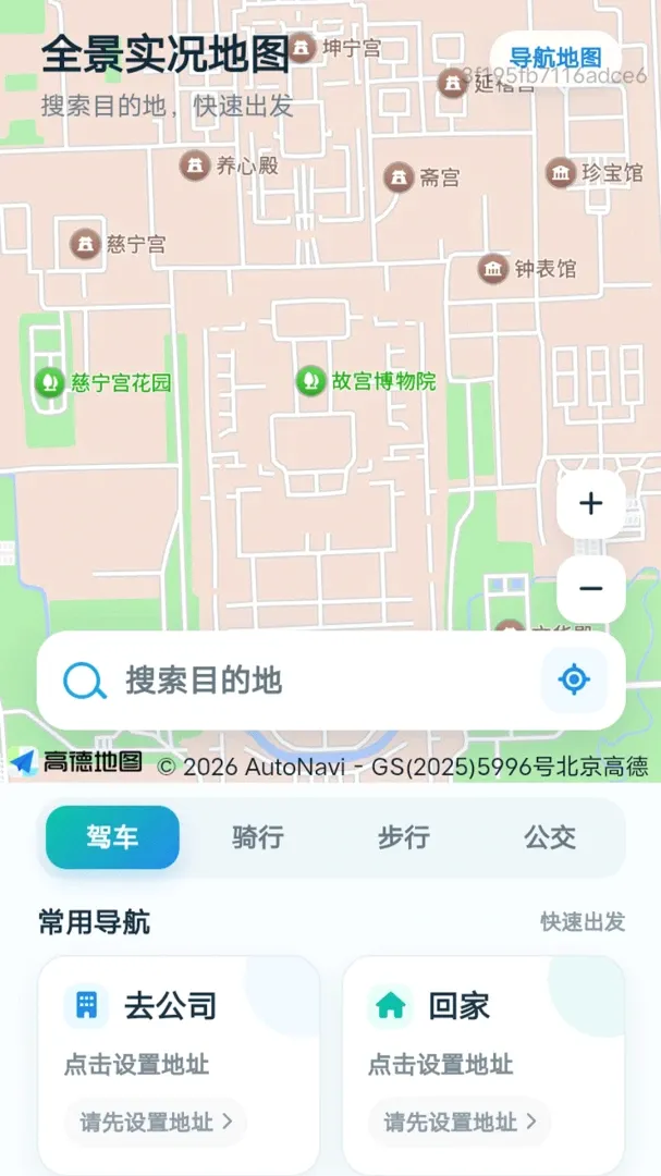 �ļ�����������(���з���Ӧ��)v1.0.0 ��׿���ͼ2