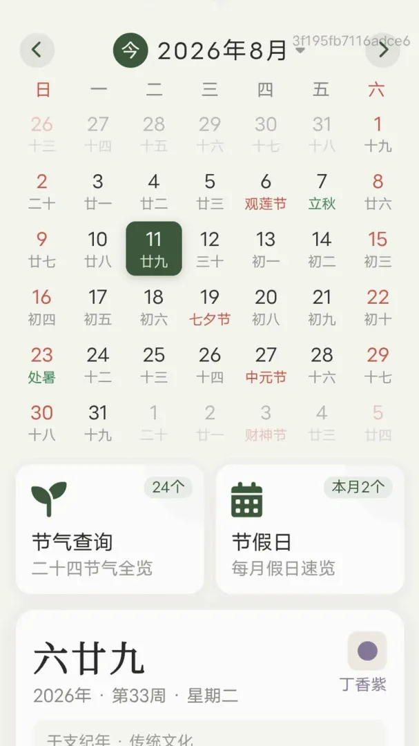 �ļ�����������(���з���Ӧ��)v1.0.0 ��׿���ͼ1