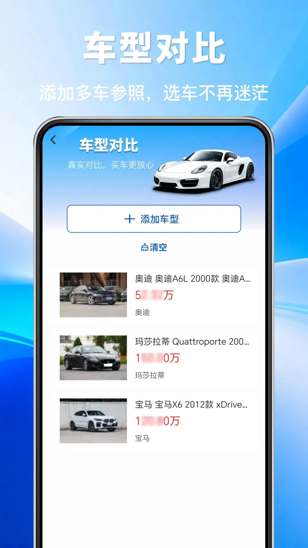 ����������(������������)v1.0.0 �ٷ������ͼ1