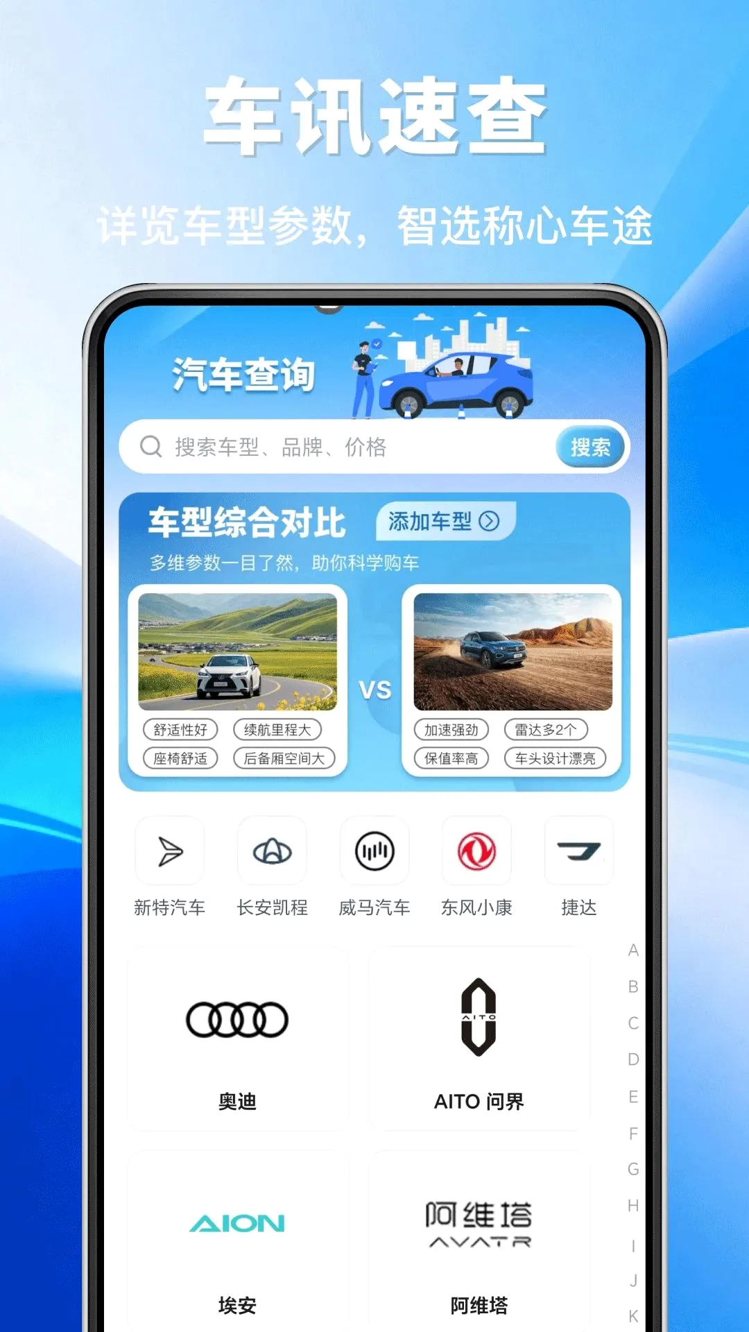 ����������(������������)v1.0.0 �ٷ������ͼ0