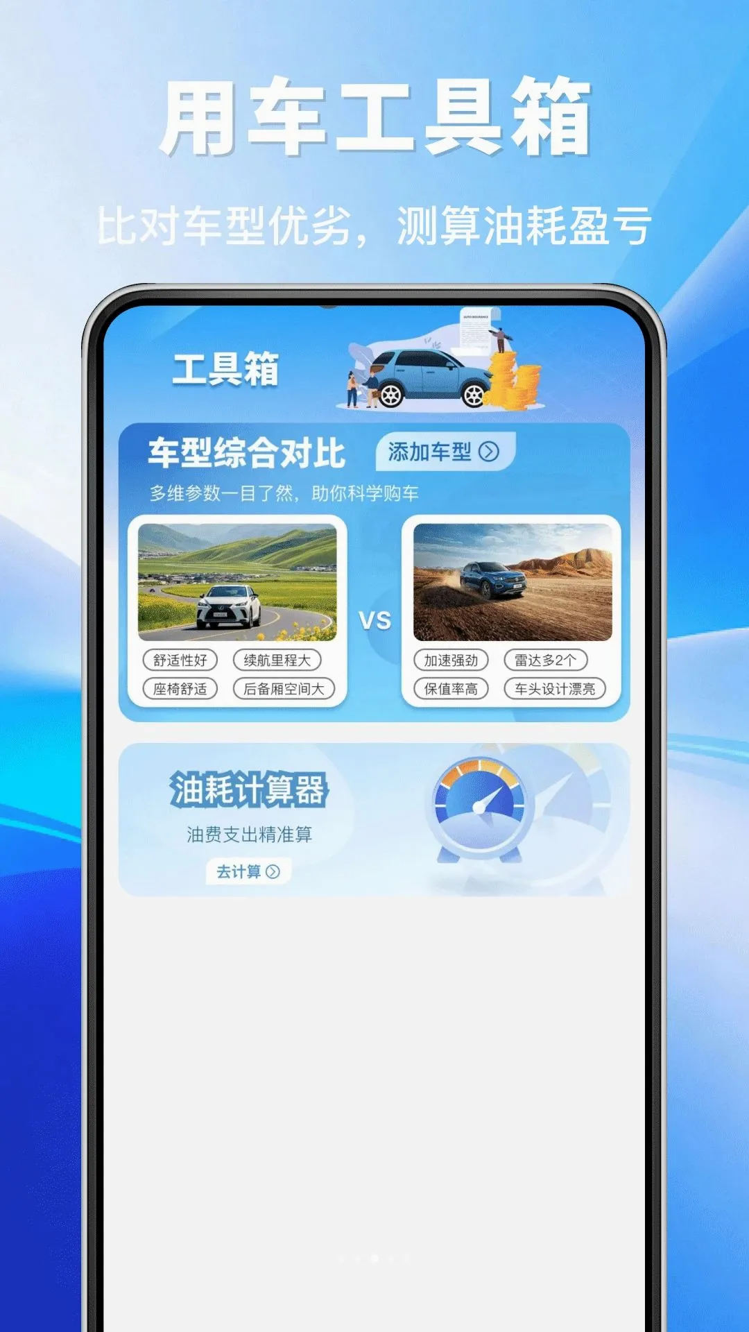 ����������(������������)v1.0.0 �ٷ������ͼ3