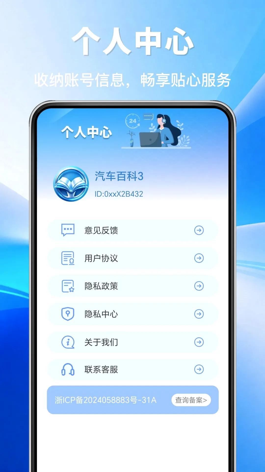 ����������(������������)v1.0.0 �ٷ������ͼ2