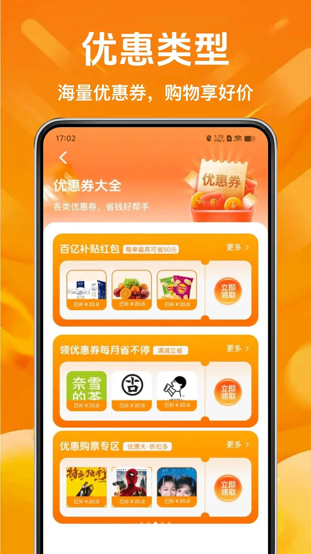 ��ʡ�ؼ�����(����ʡǮƽ̨)v1.0.0 ��Ѱ��ͼ3