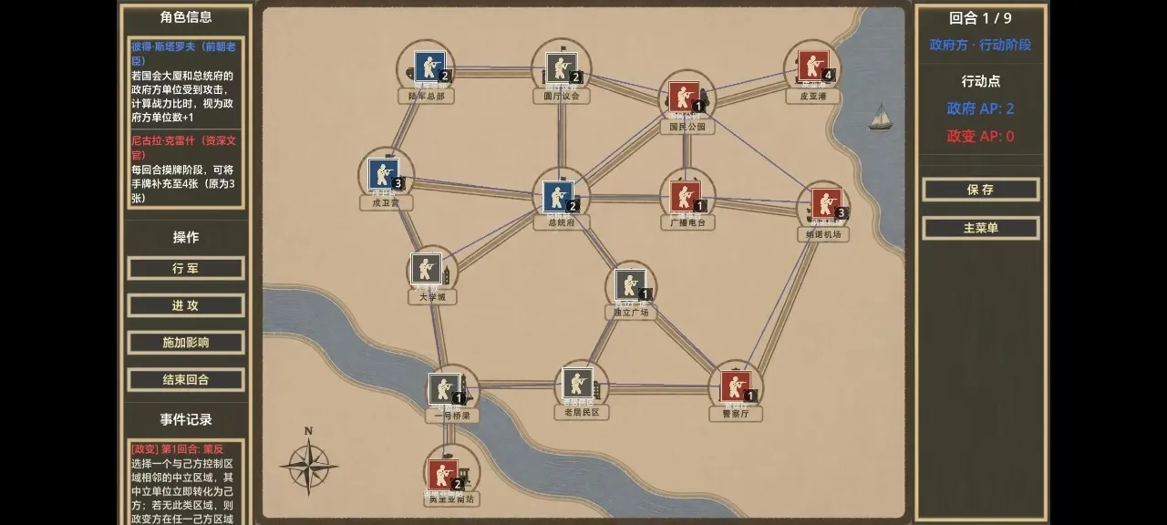 ��ͳ��֮ҹ(��ͳ��֮ҹϷ)v1.0.0 �ٷ������ͼ0