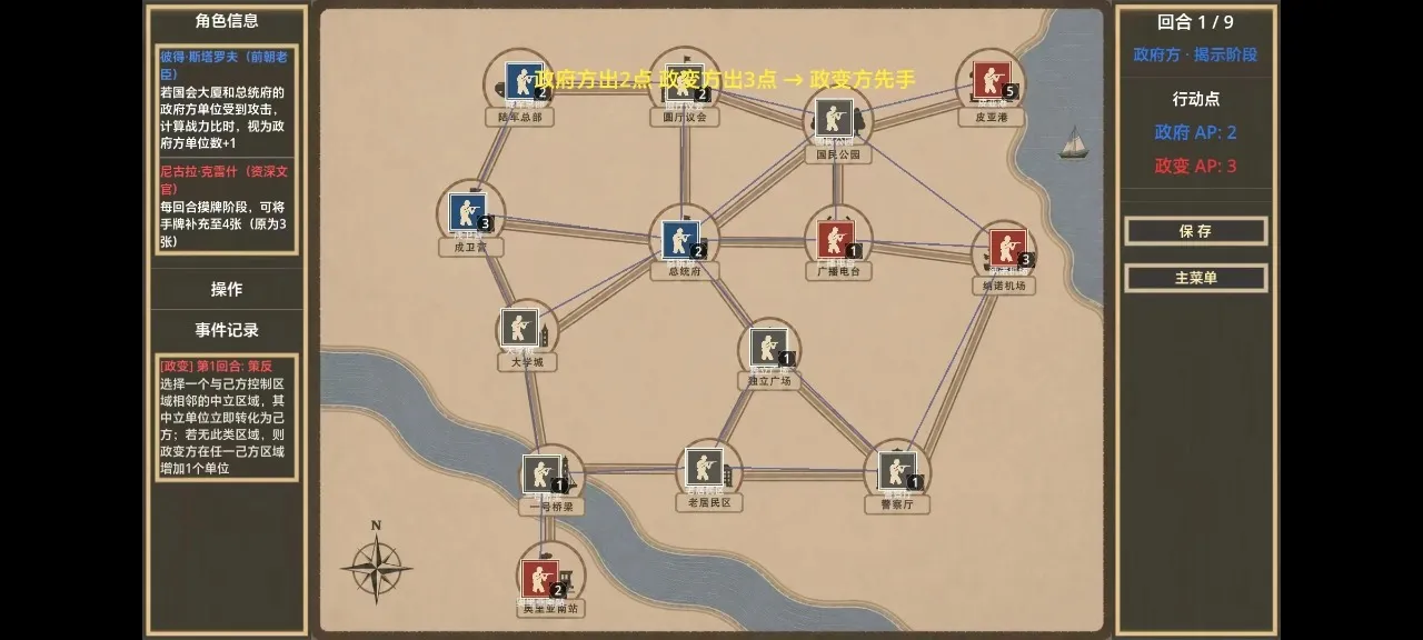 ��ͳ��֮ҹ(��ͳ��֮ҹϷ)v1.0.0 �ٷ������ͼ1