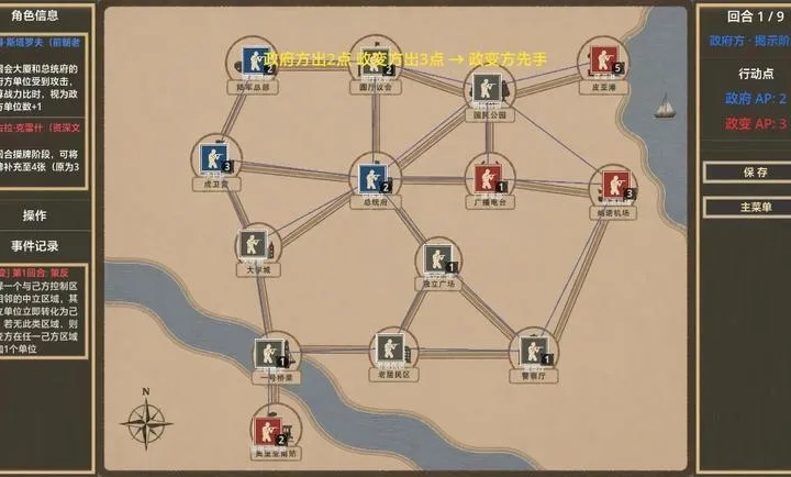 ��ͳ��֮ҹ(��ͳ��֮ҹϷ)v1.0.0 �ٷ������ͼ3