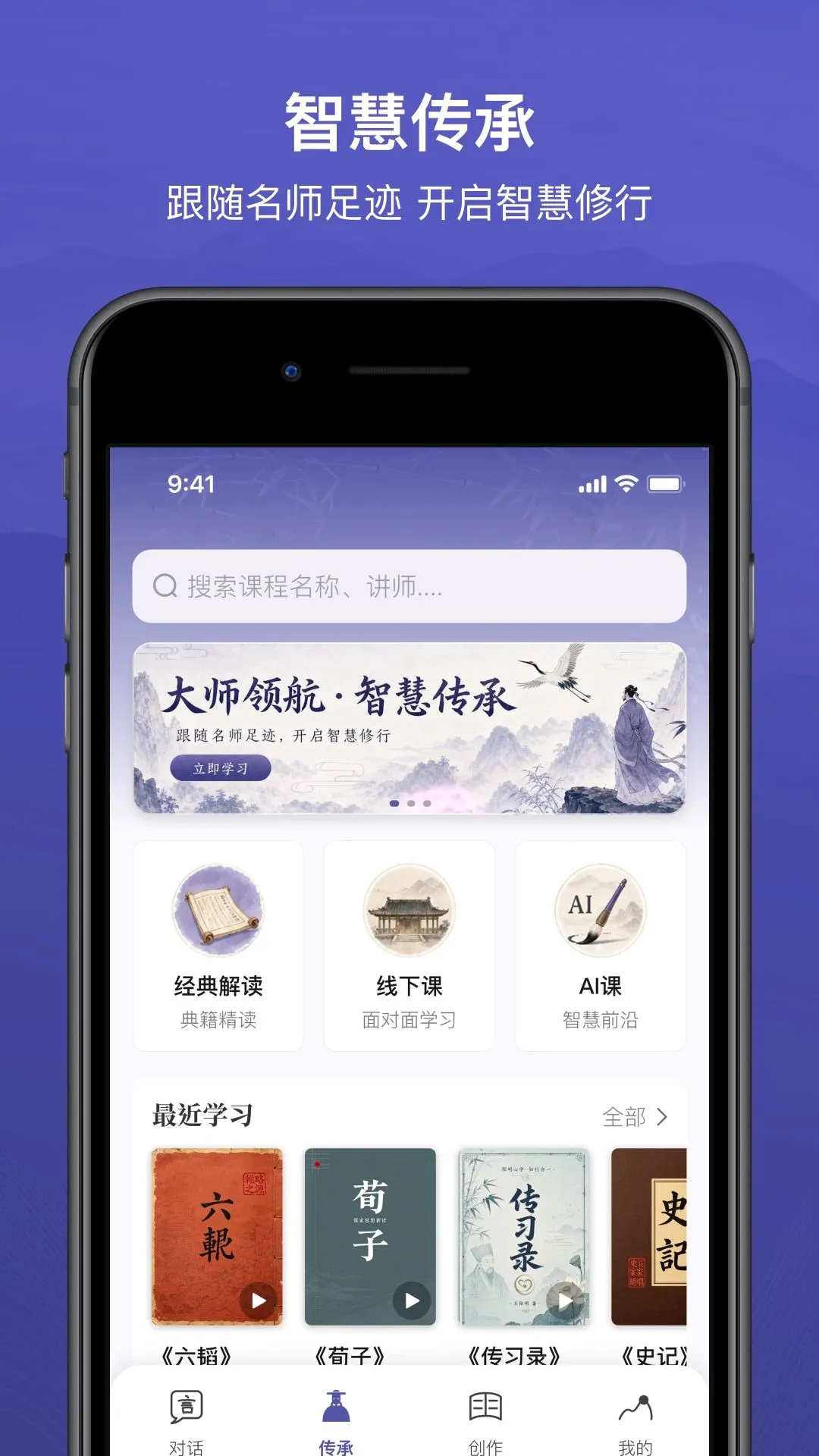 �ȼ���Ժ(AI�Ļ�ƽ̨)v1.0.2 �ֻ����ͼ0