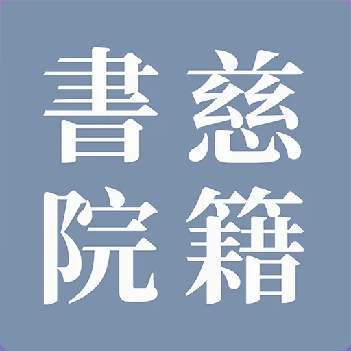�ȼ���Ժ(AI�Ļ�ƽ̨)