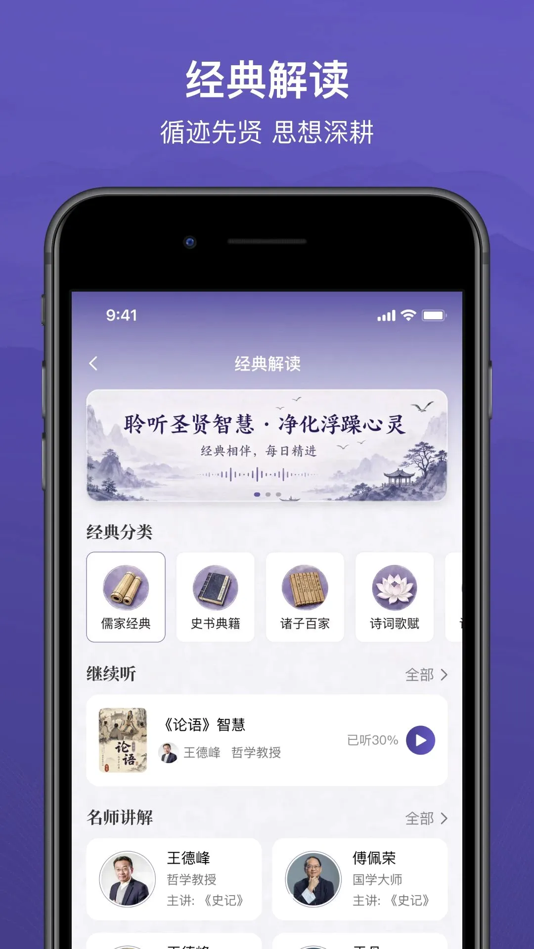 �ȼ���Ժ(AI�Ļ�ƽ̨)v1.0.2 �ֻ����ͼ2