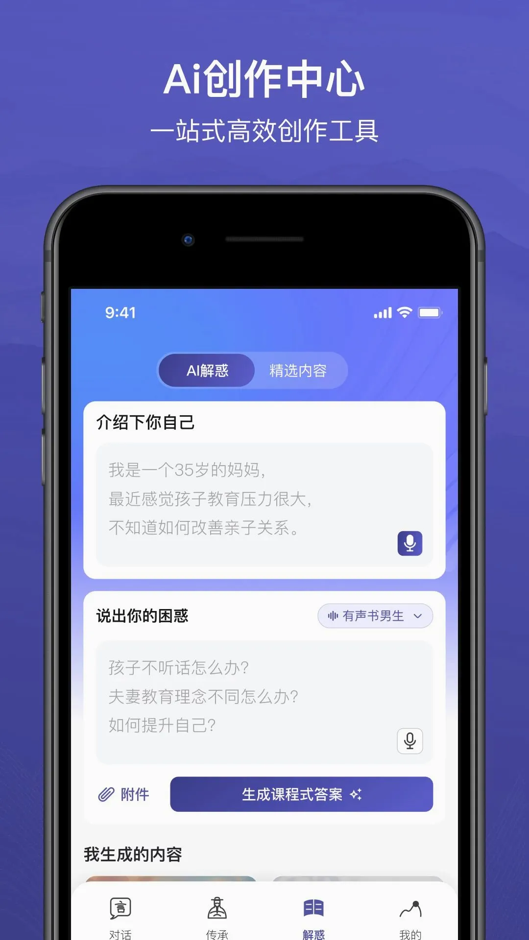 慈籍书院(AI文化平台) 慈籍书院(AI文化平台)