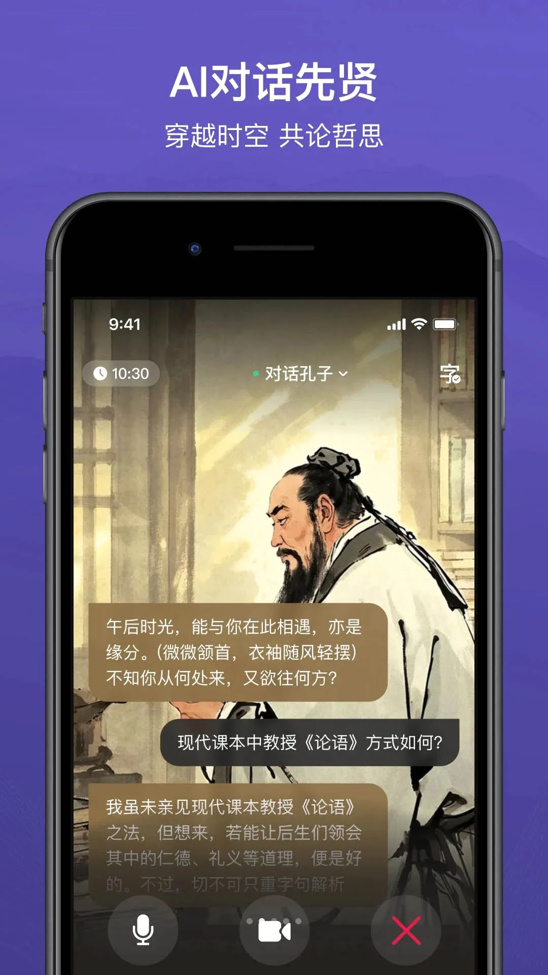 �ȼ���Ժ(AI�Ļ�ƽ̨)v1.0.2 �ֻ����ͼ3