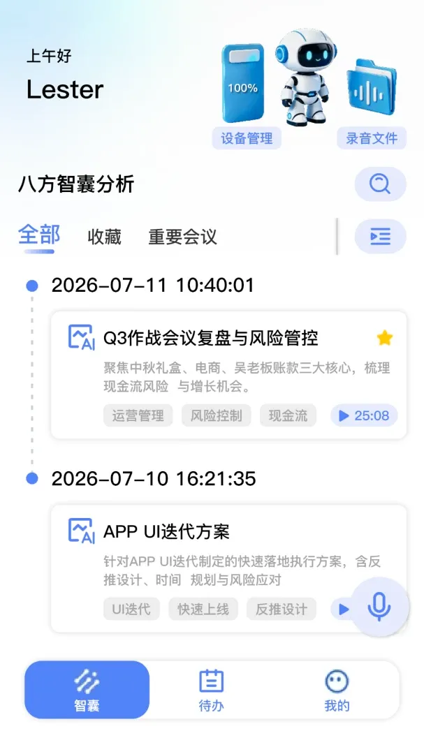 �˷�����(���ܻ�������)v1.8.9 ��׿���ͼ3