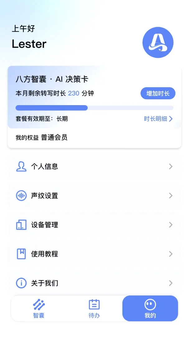 �˷�����(���ܻ�������)v1.8.9 ��׿���ͼ1