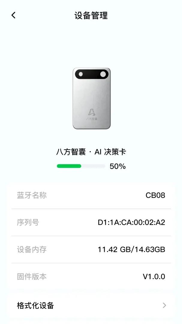 �˷�����(���ܻ�������)v1.8.9 ��׿���ͼ2