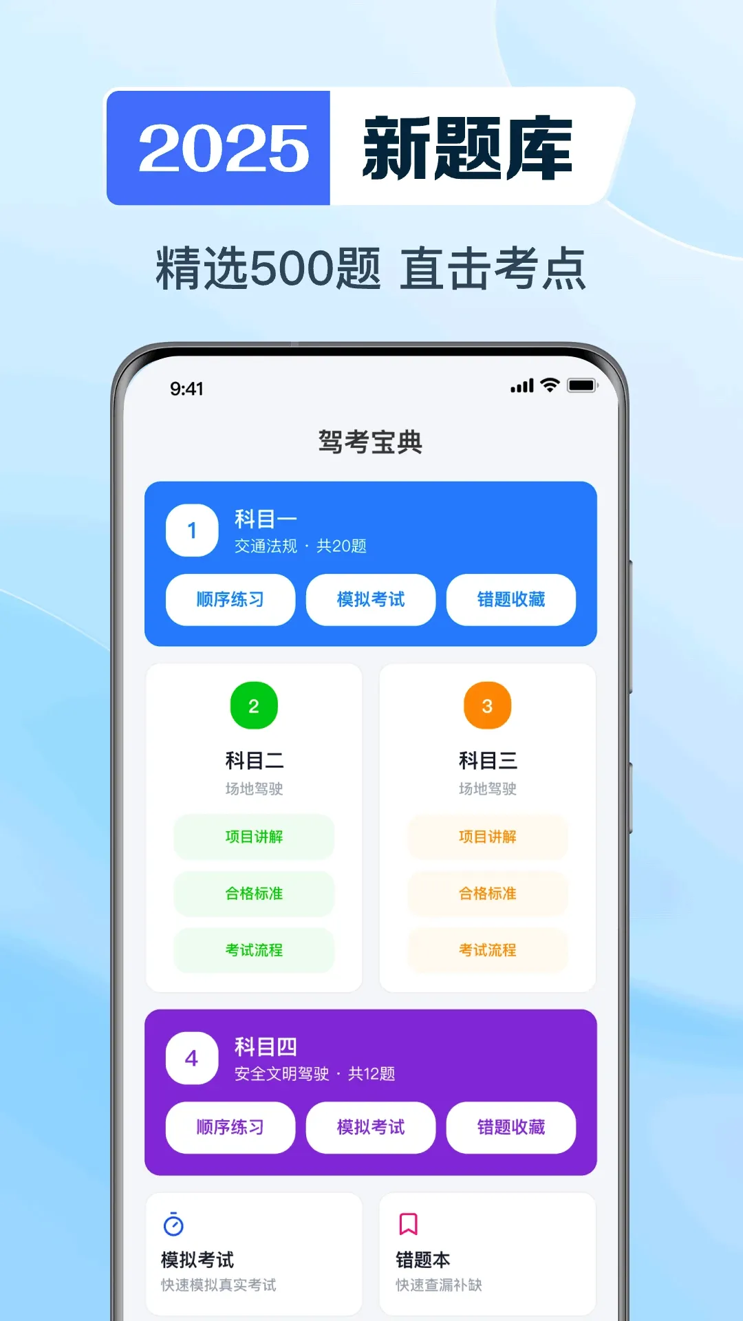 ��֤�����Ŀһ(�ݿ�ˢ�⹤��)v1.0.1.1003 ��׿���ͼ2