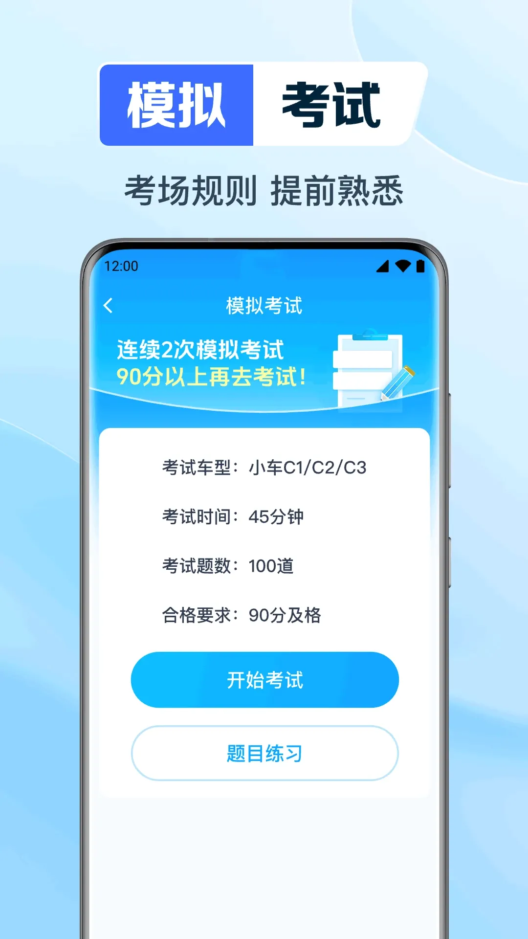 ��֤�����Ŀһ(�ݿ�ˢ�⹤��)v1.0.1.1003 ��׿���ͼ1