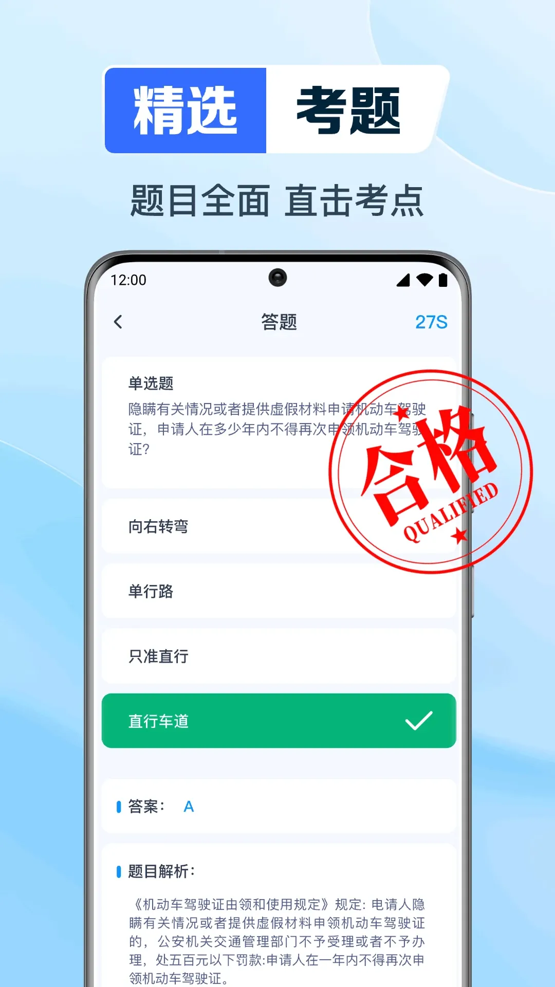 ��֤�����Ŀһ(�ݿ�ˢ�⹤��)v1.0.1.1003 ��׿���ͼ3