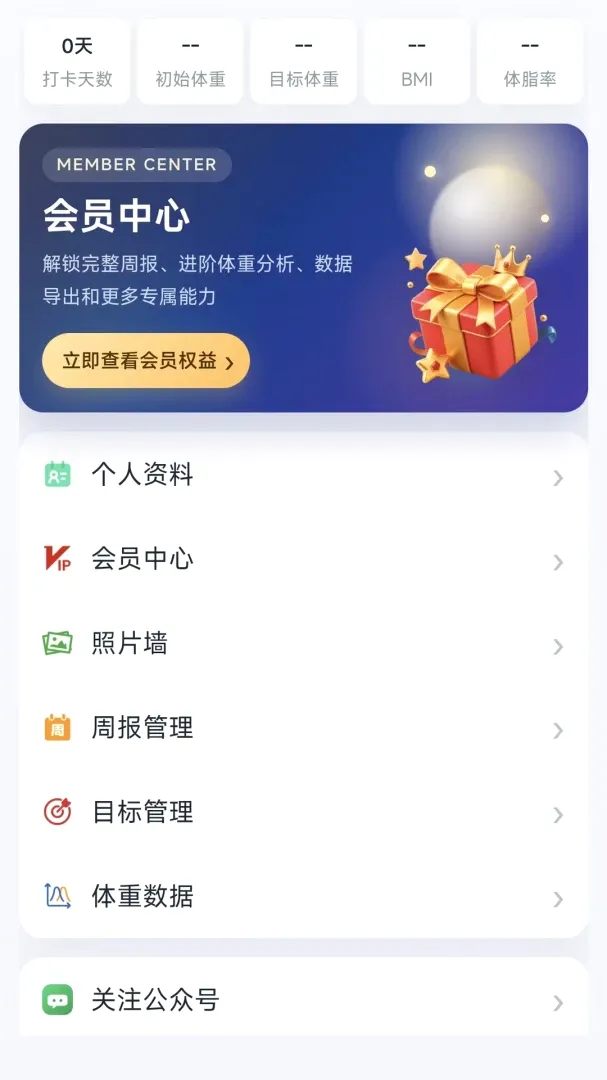 ����ƻ�����(���ؼ�¼����)v1.0.0 �ֻ����ͼ3